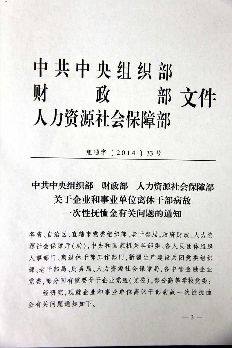 必赢网络游戏平台