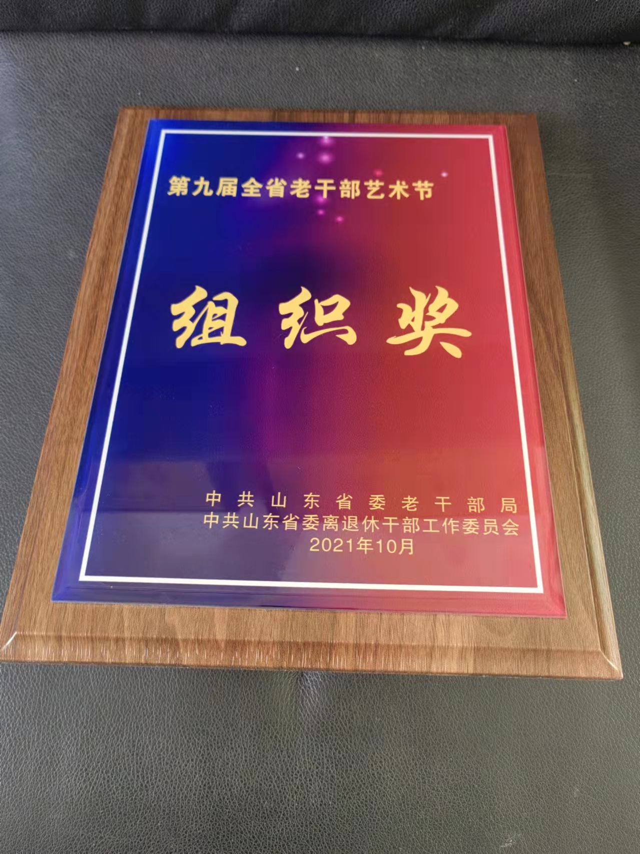 必赢网络游戏平台