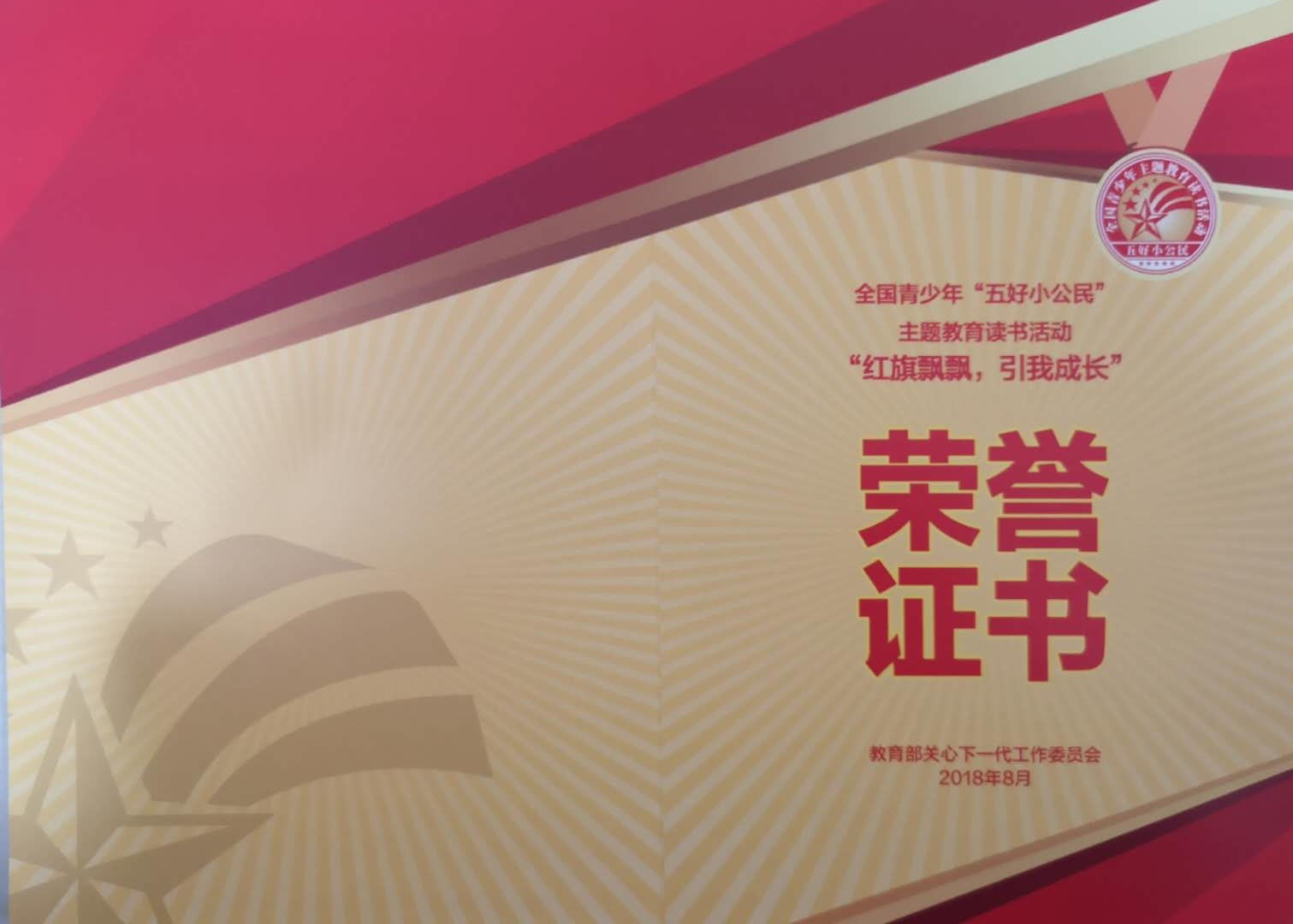 必赢网络游戏平台
