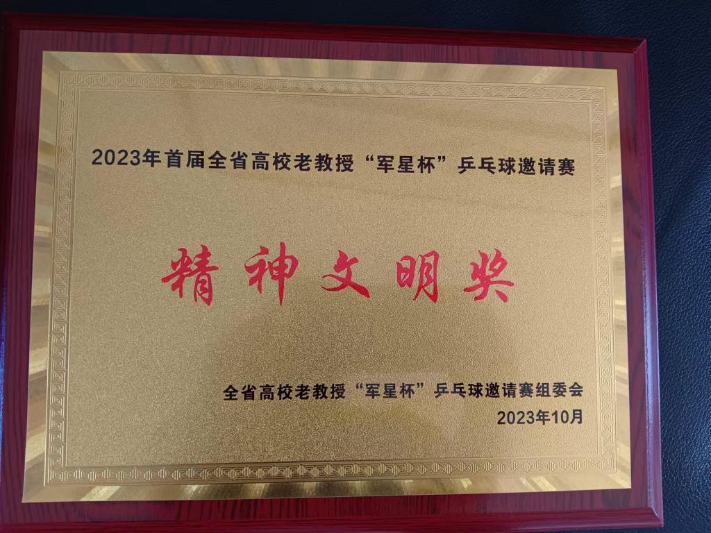 必赢网络游戏平台
