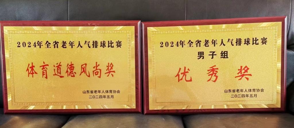 必赢网络游戏平台