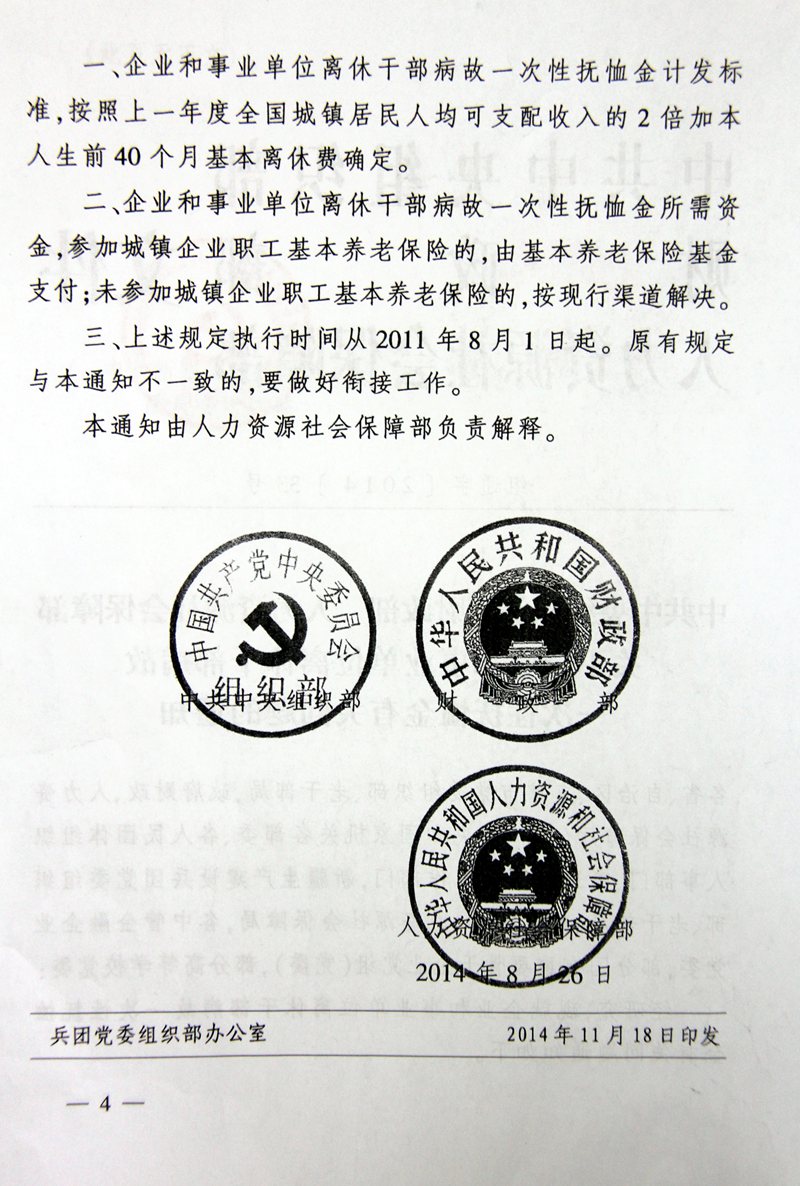必赢网络游戏平台