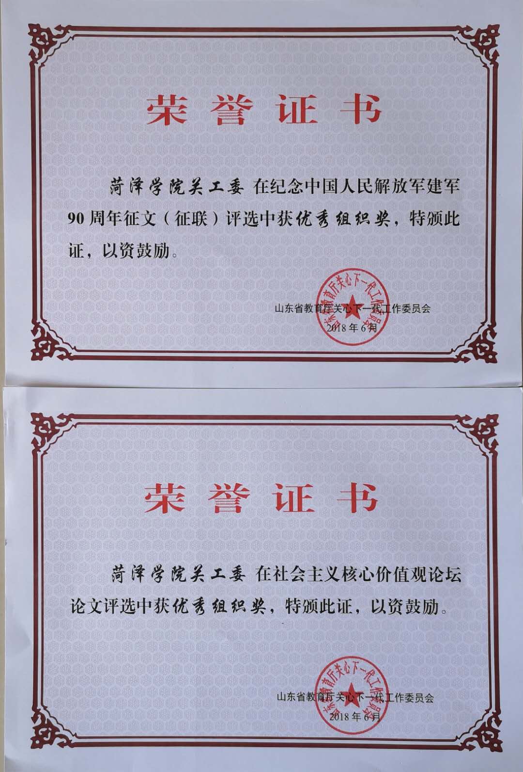 必赢网络游戏平台