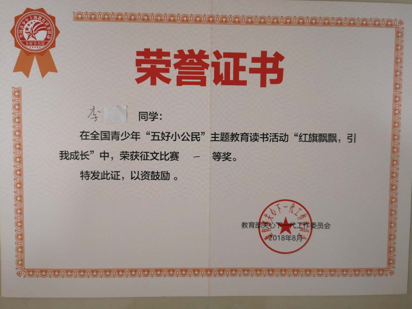必赢网络游戏平台