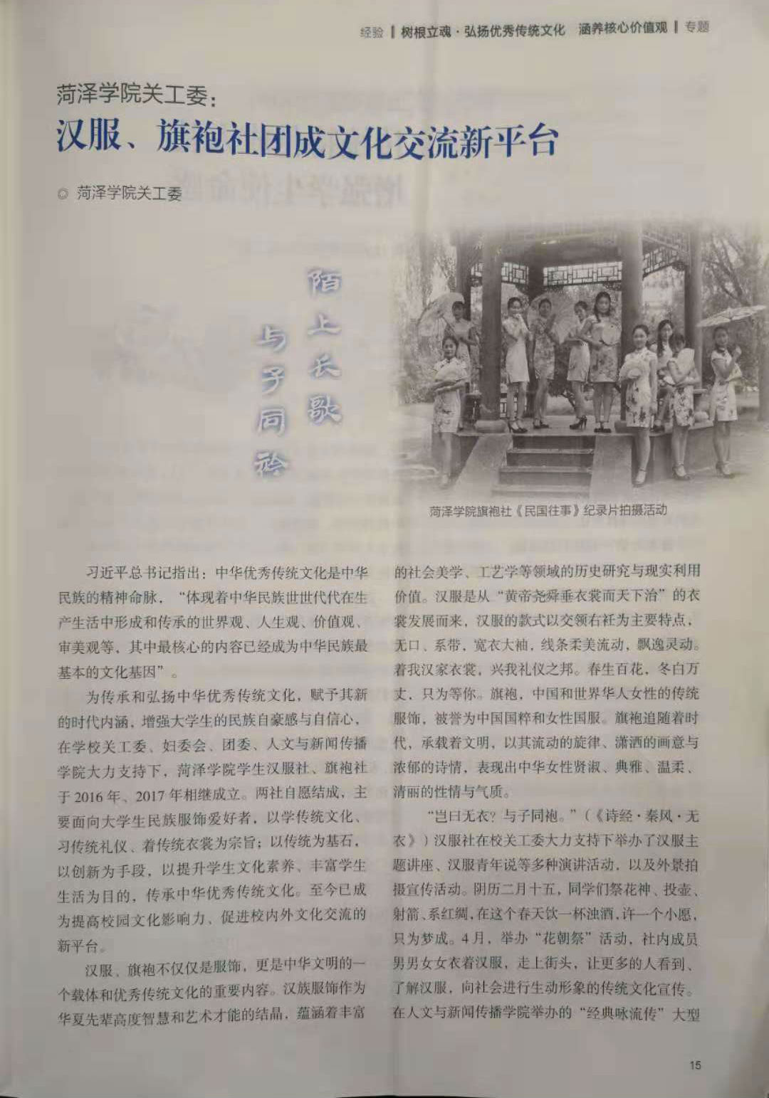 必赢网络游戏平台