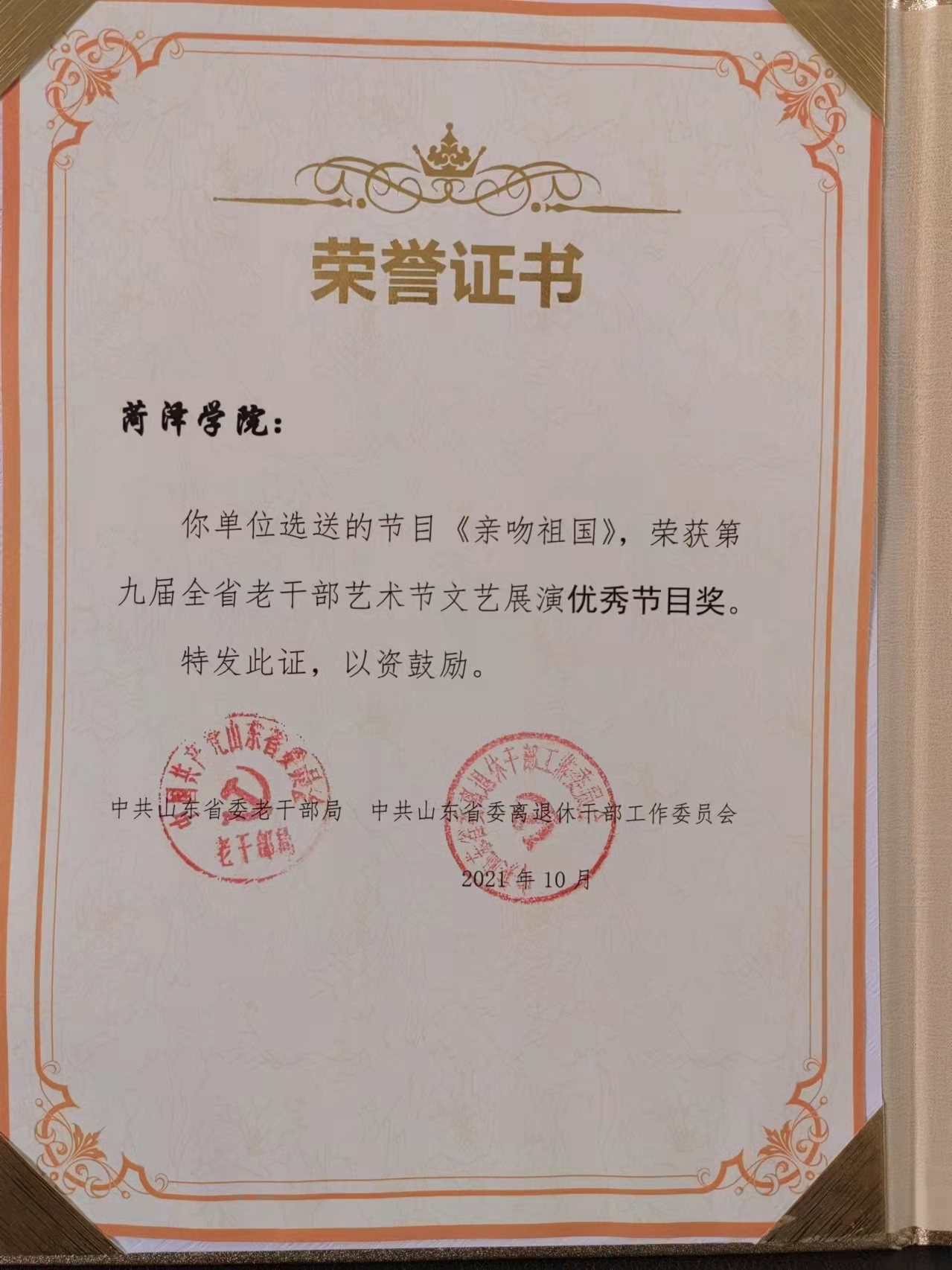 必赢网络游戏平台