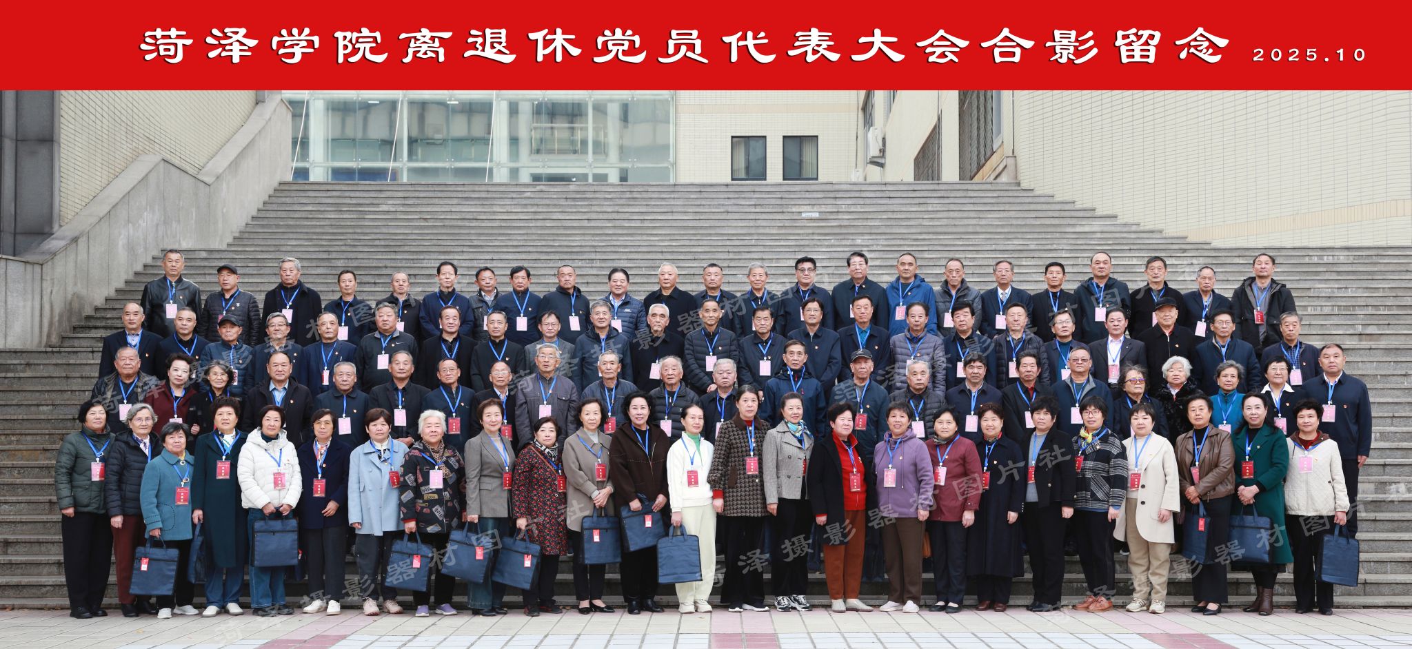 必赢网络游戏平台