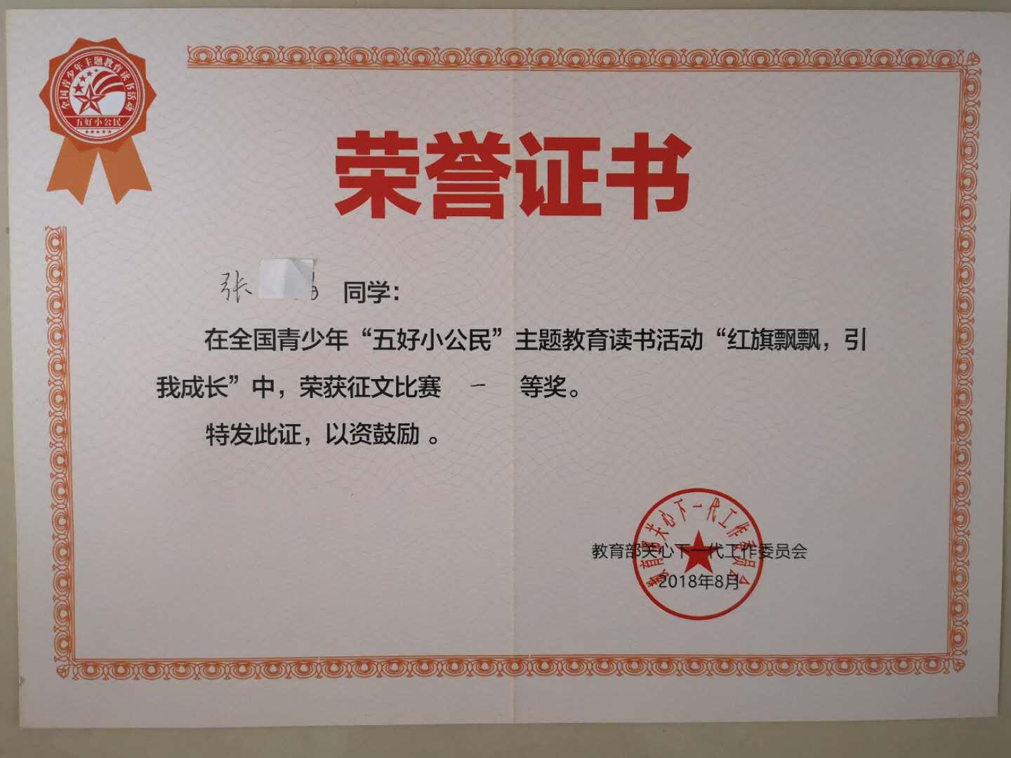 必赢网络游戏平台