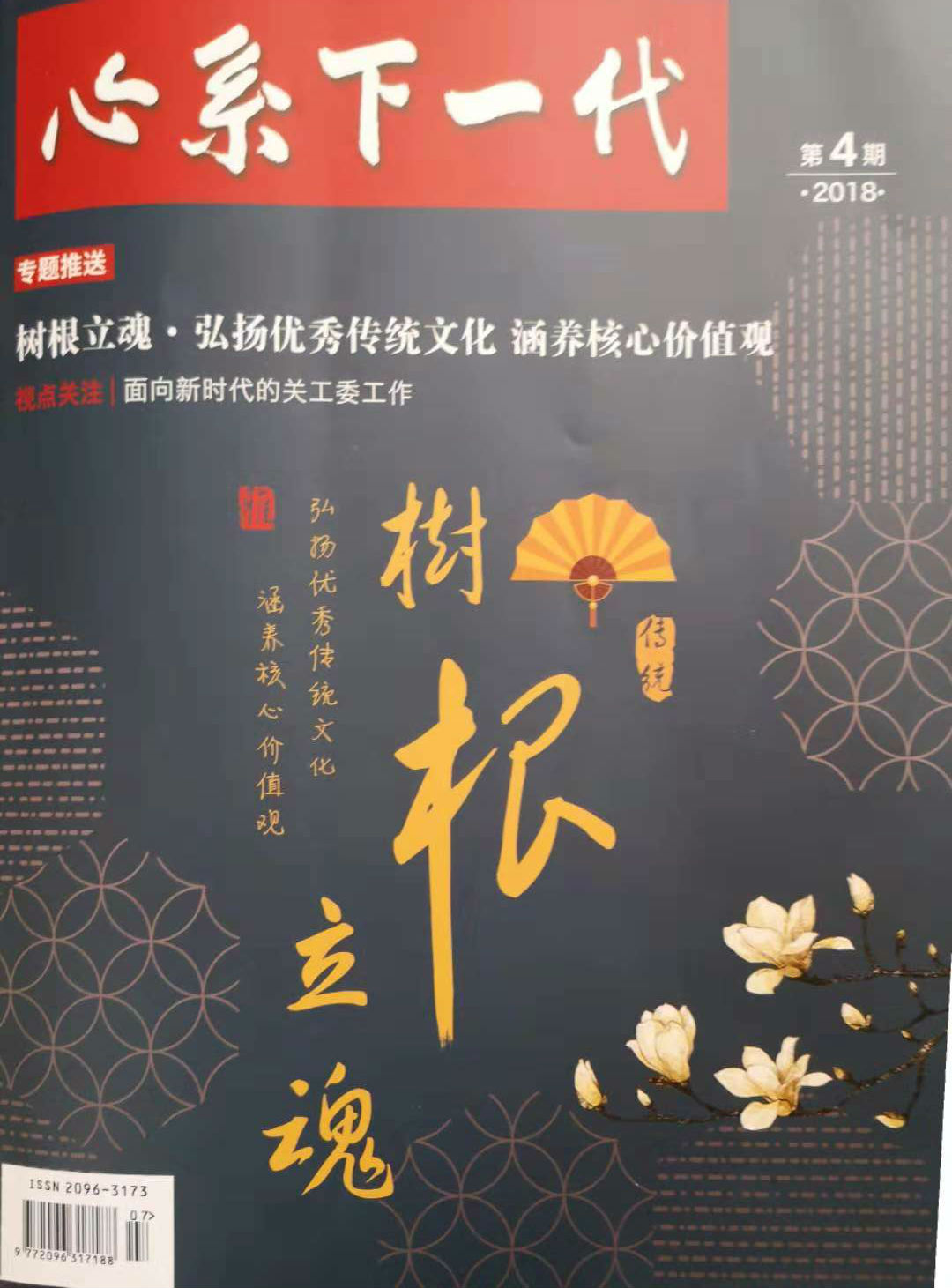 必赢网络游戏平台