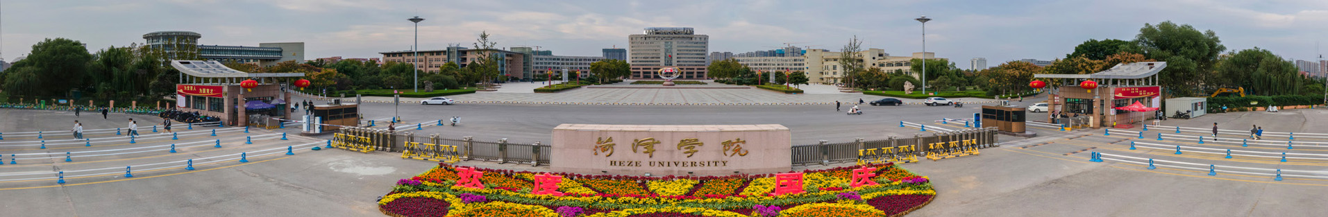 必赢网络游戏平台